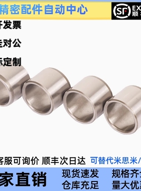 米思米夹具衬套直柱JBAMN JBAN2 3 4 5 6 8 10 12 13 15 16 20 25