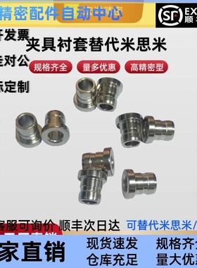 定位销用衬套YEL41/YEL42/YEL61/YEL62-D8 10 12 15 18 20 22 25