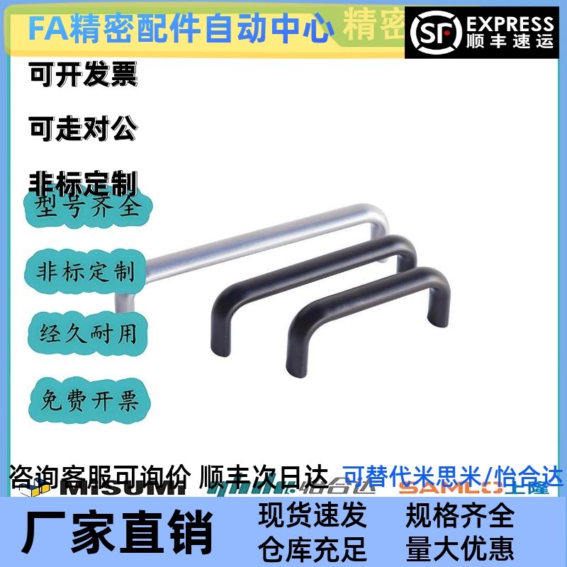 酚醛树脂拉手UPCFN90/114/120/140/160/180/200/C-UGFN117