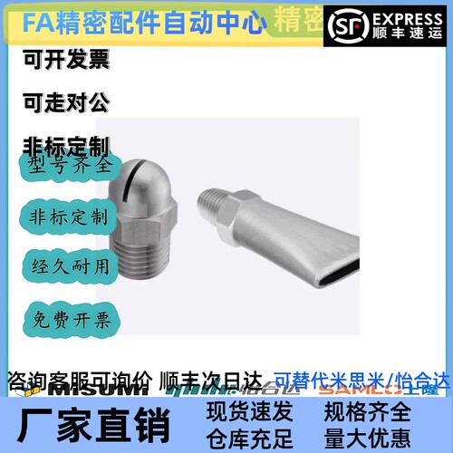 经济型空气喷嘴 NZAL11 NZAL22 NZAL33 喷头扇形
