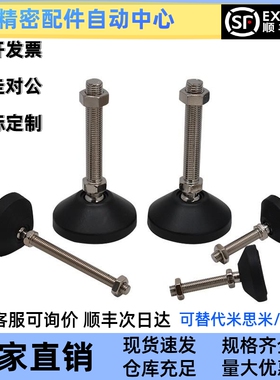 尼龙万向脚杯WAG01-D40/D50/D60-M10M12M14M16M18M20-L50L100L150