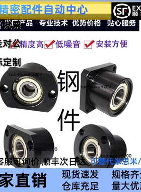 6002ZZ轴承座BGRBB6002ZZ-30 BGSBB6002ZZ-30 BGCBB6002ZZ-30
