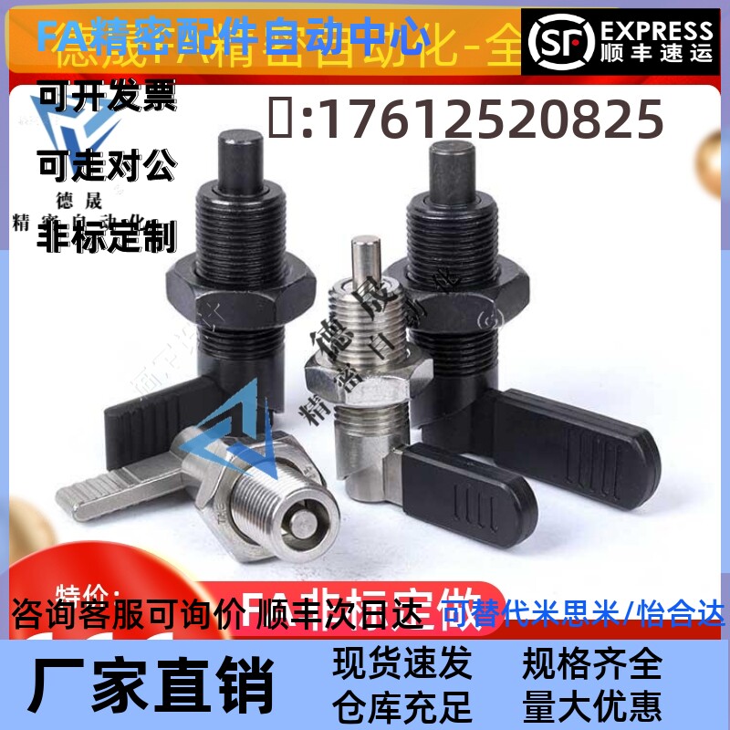 PXVB PXVBK SPXVB SPXVBK16/20-6/8/10/12旋钮柱塞细牙把手型