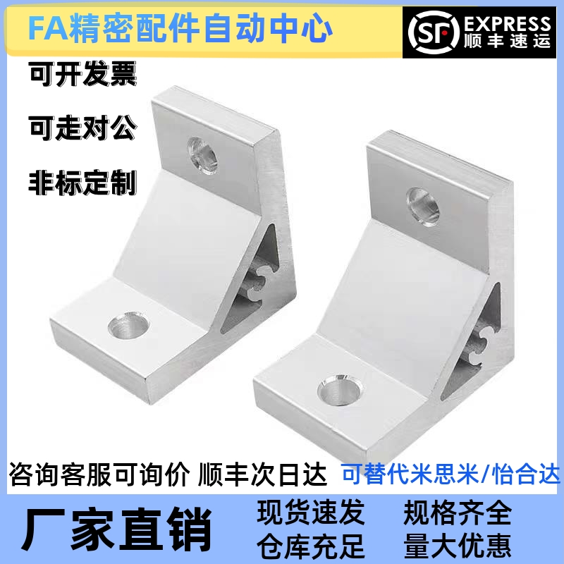 替米思米角码HBLUS6 HBLTSW6 HBLTDW6 HBLUD6 HBLTD6 NBLTD6