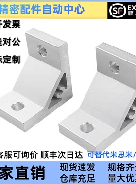 替米思米角码HBLUS6 HBLTSW6 HBLTDW6 HBLUD6 HBLTD6 NBLTD6