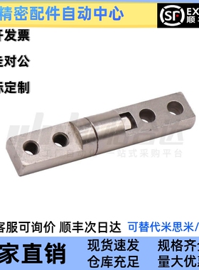 替代怡合达 Y-NAB22-60 60A 60B 60C 60D 一字型 扭矩 蝶形铰链