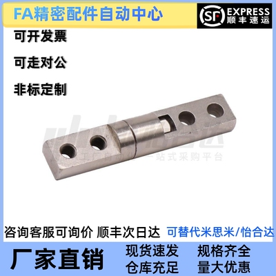 替代怡合达 Y-NAB22-60 60A 60B 60C 60D 一字型 扭矩 蝶形铰链