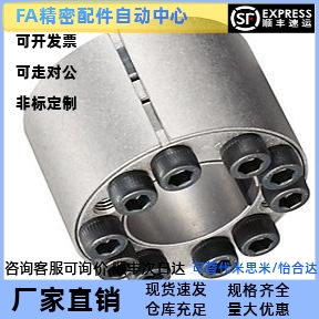 免键轴衬 MLAT30 35 40 45 50 55 60 65 高扭矩直柱型 胀紧连接套