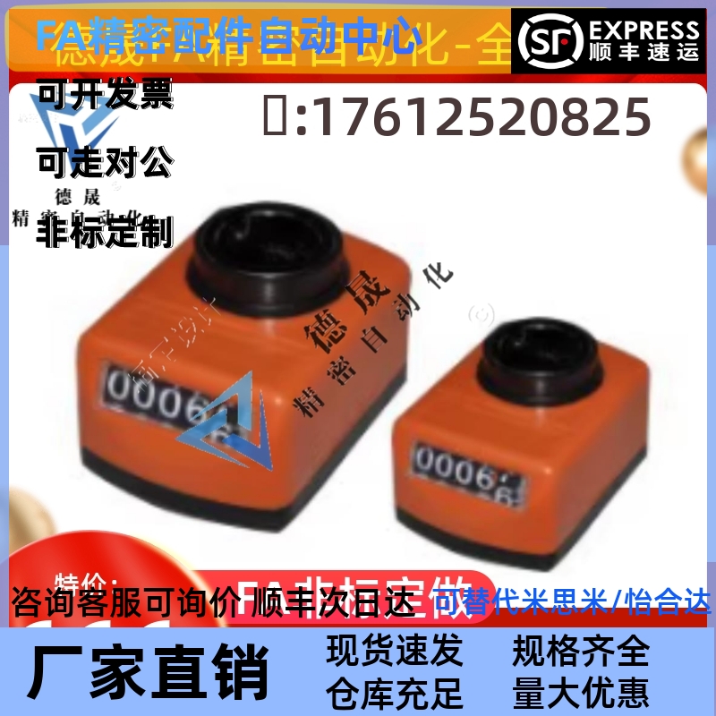 位置显示器LKC01/LKC02/LKC11/LKC12-1/1.25/1.5/2/3/4/5/6标准轴