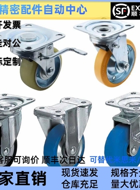 替米思米CMGS CMGK CMGJ75/100/130/150-R U N 脚轮CMGJV100-