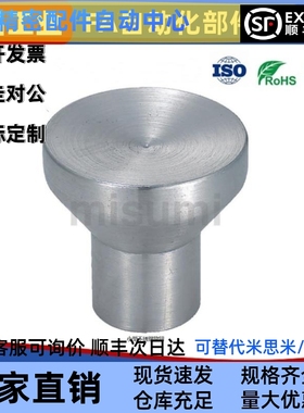 小型不锈钢旋钮NPFS4 NPFS5 NPFS6NPFS8无压纹把手HAX01-M4M5M6M8