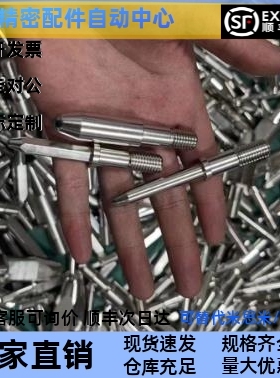 怡合达定位销用衬套YCJ08 02 06 YFL41 42 夹具衬套 台阶销米思米