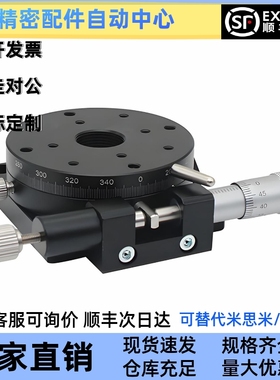 360°旋转滑台 高精度/手动旋转/磨合安装型 RPG38/RPG110-NR