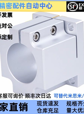 机构安装组件ZCD01-D25/ZCD11-D35/50/ZCD16-D75底座/锁块/加强块