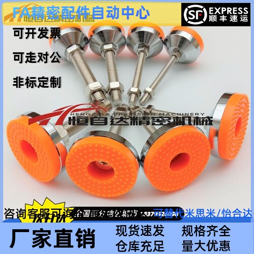 怡合达重载型脚杯E-WAC53-D100-M12/M16/M20-L100/L125/L150地脚