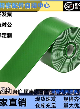 替代怡合达EMB01/EMB02/EMB03/EMB04/EMB05/EMB06/EMB08平皮带