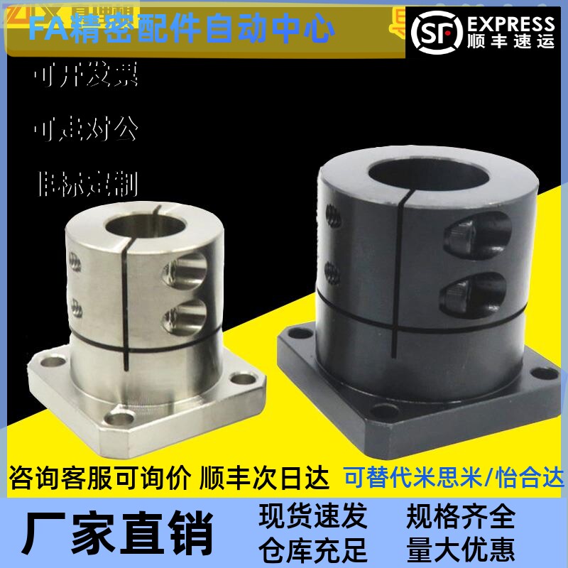 导向轴支座方STHWSBL/STHWSL12/16/20/25/30/35/40/50 GBL11/12