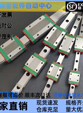 导轨滑块HGH20CA2R100 500 1000 1960 2000Z0C Z0H ZAC ZAH ZAP