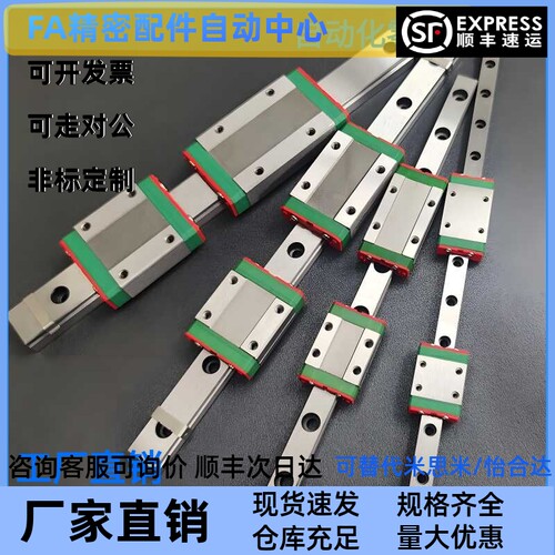导轨滑块HGH20CA2R100 500 1000 1960 2000Z0C Z0H ZAC ZAH ZAP