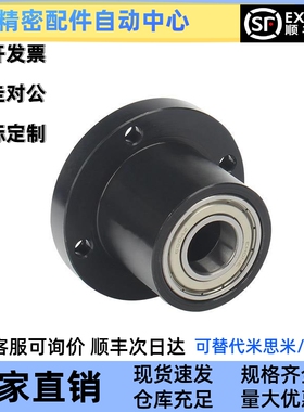 轴承座组件BASC6203 6902 6002 6202 6903 6003 6802ZZ-25 30 35