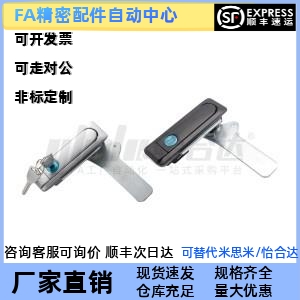 XAT71 XAT72-A/E平面锁XAZ03 XAZ04-A76/A110/A150/25