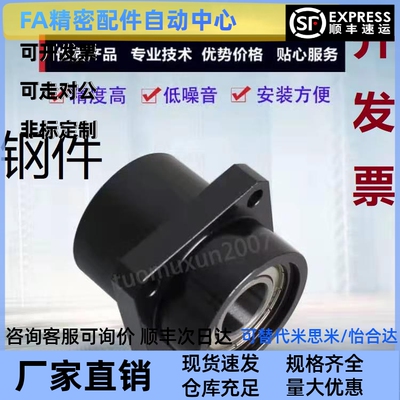 轴承座BFU43-6802 6902 6002 6202 6903 6003 6203ZZ-L60 35 45