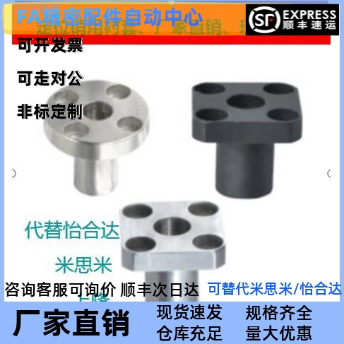 定位销用衬套JBS/JBSM 8 10 12 12 16 20 25-10 12 16 20 25 30