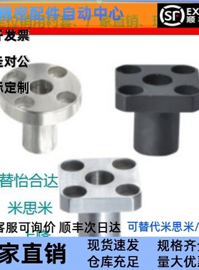 定位销用衬套JBS/JBSM 8 10 12 12 16 20 25-10 12 16 20 25 30