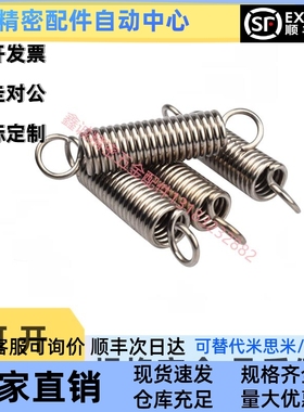 YAUA-D2/3/4/5/6/8/10/12-L10 15 20 25不锈钢带钩拉伸弹簧轻载