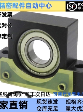 BSWD/BUND10/12/15/20/25带聚氨酯缓冲片丝杆轴承支撑座LEB35/45