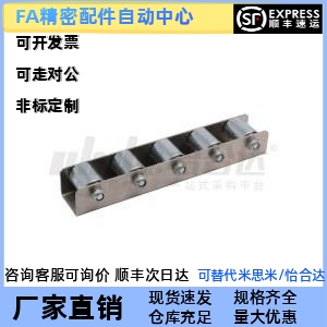 替代怡合达 QJQ41/42/43-3/4/5/6/7/8 U型滚轮条 不包胶 车削轮型