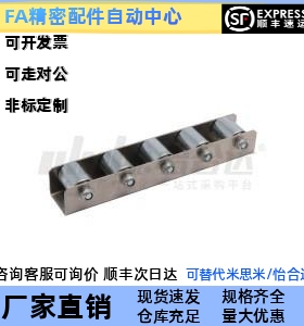 替代怡合达 QJQ41/42/43-3/4/5/6/7/8 U型滚轮条 不包胶 车削轮型