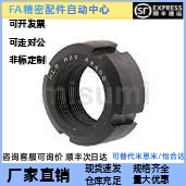 替代米思米 HLBS12/15/17/20/25/30/35/40/45/ 锁紧螺帽 锁紧螺母