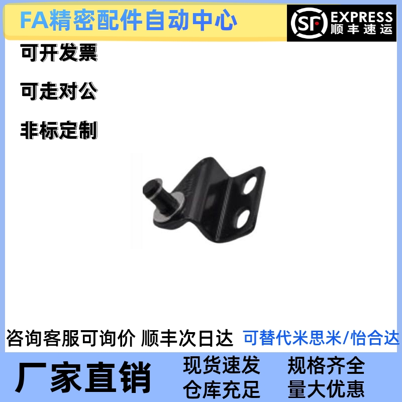 FHJ51 22 52 53 GSBR6A6B6C6D8A8B8C8D-S 8F8E气弹簧支架底座