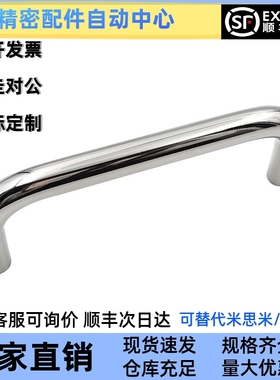 XAG66-L100/L116/L132/L150/L164/L196 椭圆形拉手XAG67 外装