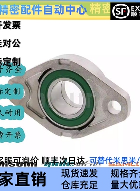 不锈钢滚珠轴承座组件 HBT HBR HBRS HBRSX 10 12 15 17 20 25 30