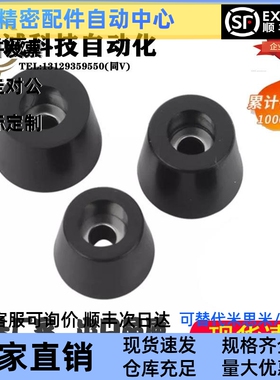 上隆垫脚DPH-14 DPH-19 DPH-25天然橡胶DPH-31 DPH-40 DPH-50加厚