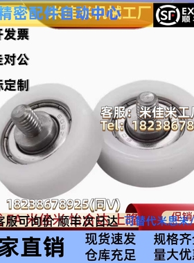 工程塑料轴承ERBH ERBS ERB ERBBS19 20 22 24 30 35 40 45 50R型