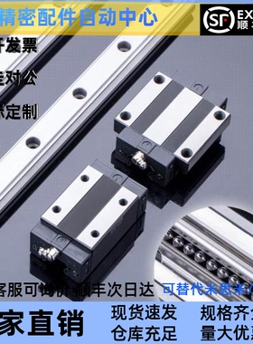SNCC-H8 H10 H13 H16 -55 70 75 85 115微型滚珠直线导轨滑块滑轨
