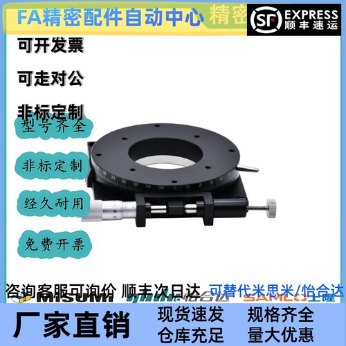 ELF31-60/ELF31-85/RPGS85手动ELF33-100位移台RPGS60滑台RPGT100