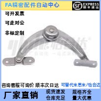 替代怡合达 HFX71-L134/HFX72-L134 旋转撑杆 带阻尼弧 自动锁定