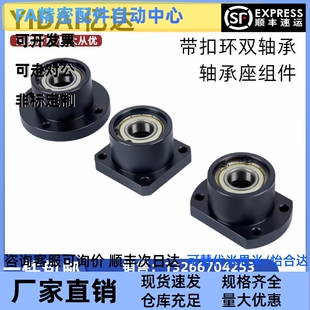带扣环双轴承组件BGRBB6002ZZ-50/BGSBB6002ZZ-50/BGCBB6002ZZ-50