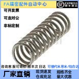 替代米思米 UL3/4/5/6/8/12-5/10/15/20/25/30/35 圆线螺旋弹簧