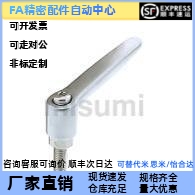 替代米思米 SCLDM4/5/6-12/16/20/25/32 固定手柄 不锈钢系列把手