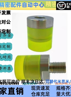 URLH URLM URLL PSHLH8 10 12 16 20 25 30 32 36 40A聚氨酯压块