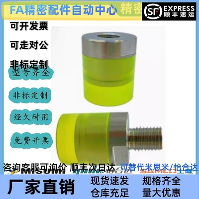 URLH URLM URLL PSHLH8 10 12 16 20 25 30 32 36 40A聚氨酯压块