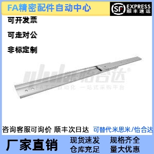 替代怡合达 IDC10/12-304.8 355.6 406.4 中载 35系列 带缓冲功能