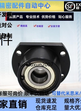 轴承座组件双轴承型BGFCBB BGFCB BAFCB SBAFCB SBGFCB切边法兰型