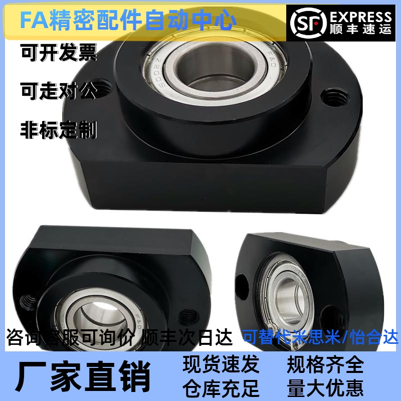 带台嵌入型固定轴承座组件SBGRR6904ZZ SBGSR6904ZZ SBGCR6904ZZ