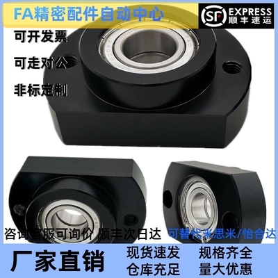 带台嵌入型固定轴承座组件SBGRR6904ZZ SBGSR6904ZZ SBGCR6904ZZ